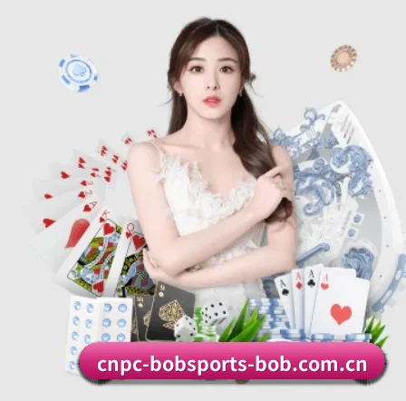 bob体育 APP 界面